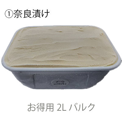 大和五條MARUSE お得用2Lバルク【送料込み】