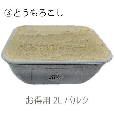 大和五條MARUSE お得用2Lバルク【送料込み】