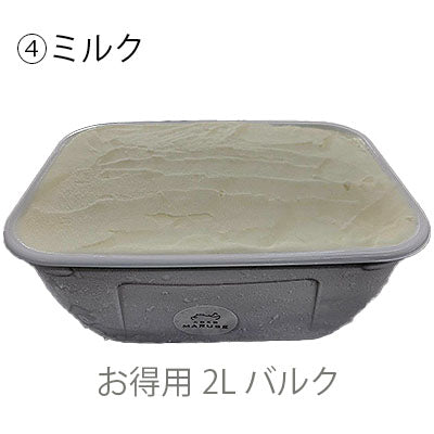 大和五條MARUSE お得用2Lバルク【送料込み】